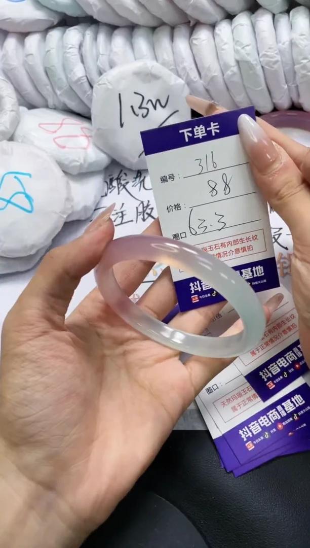 手镯玛瑙/玉髓未镶嵌316
