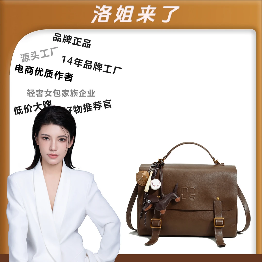 【洛洛限定】蒙娜丽莎【三背包】双肩斜跨包时尚百搭潮流单肩包24817