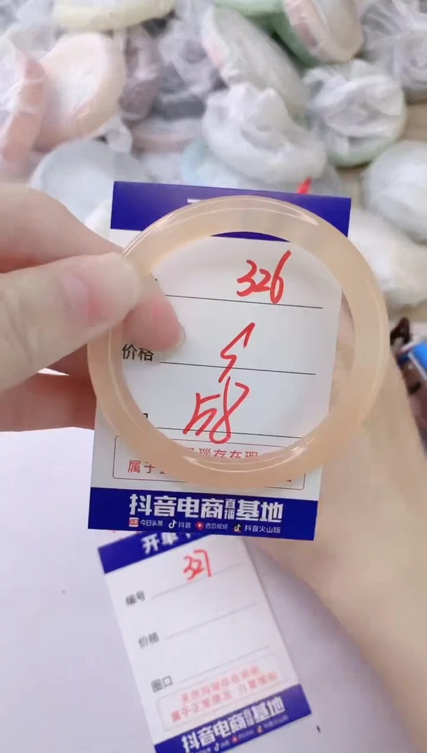 玛瑙/玉髓手镯未镶嵌326