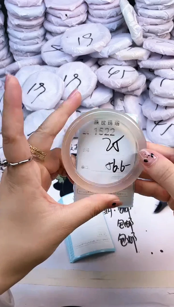 玛瑙/玉髓手镯未镶嵌1522