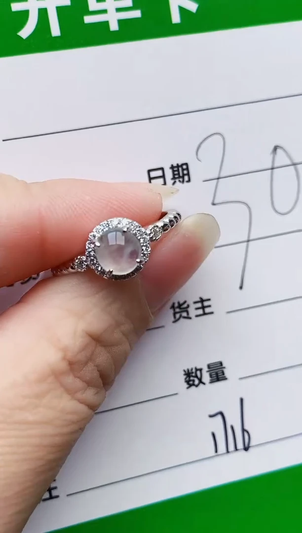 颈饰银S925镶嵌翡翠1716