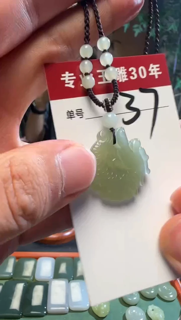 和田玉未镶嵌挂件37