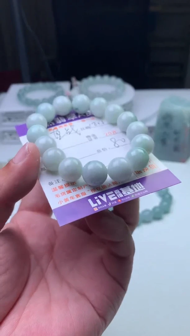 颈饰未镶嵌翡翠一*战珠子