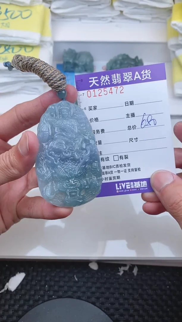 【闪购商品】翡翠颈饰未镶嵌5472......