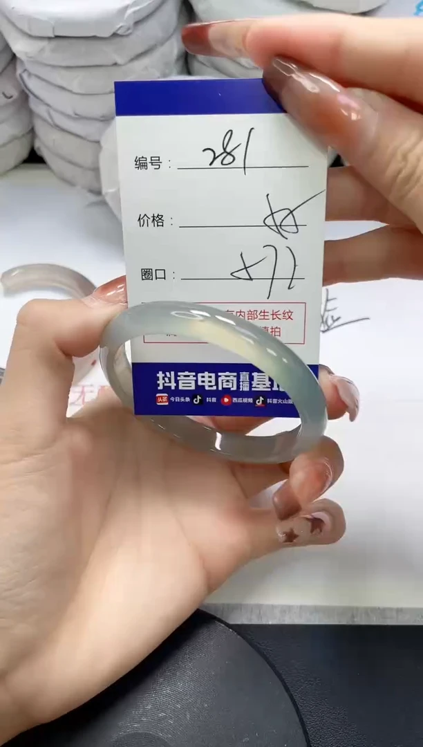 未镶嵌手镯玛瑙/玉髓281
