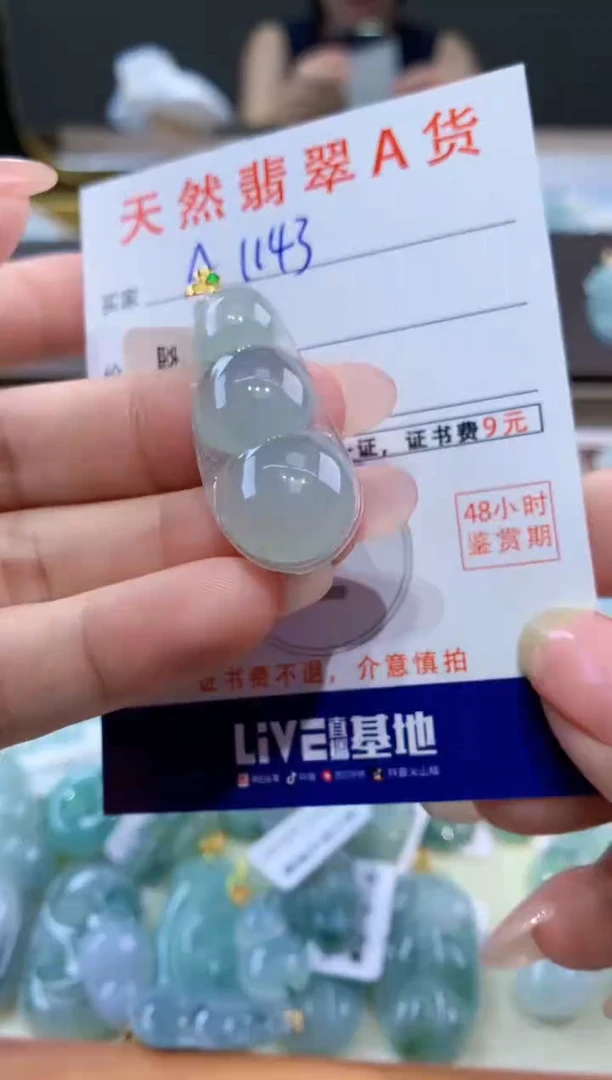 颈饰18K金镶嵌翡翠天然缅甸a货翡翠