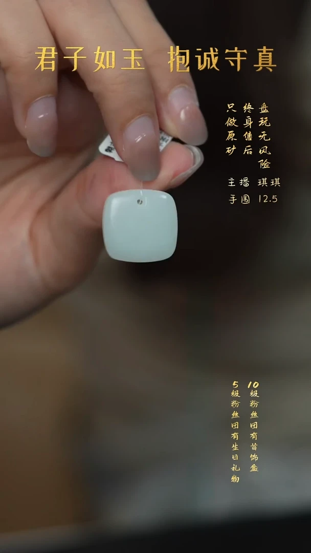 未镶嵌和田玉珠宝半成品B56（多样性发一件）