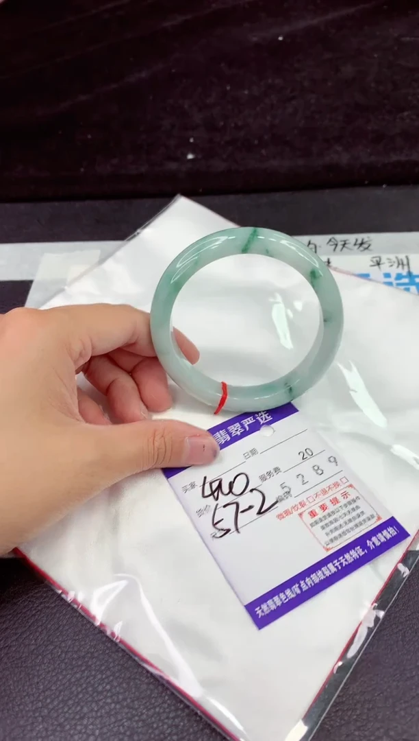 未镶嵌手镯翡翠11