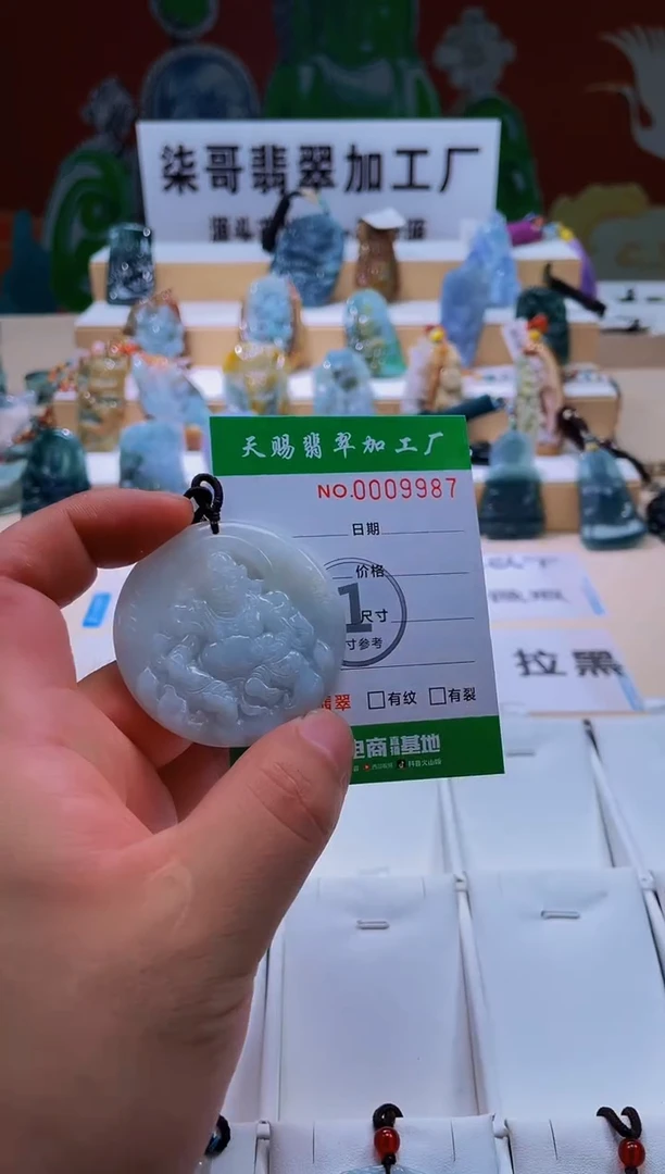 未镶嵌翡翠胸饰柒哥珠宝闪购商品名称2025630