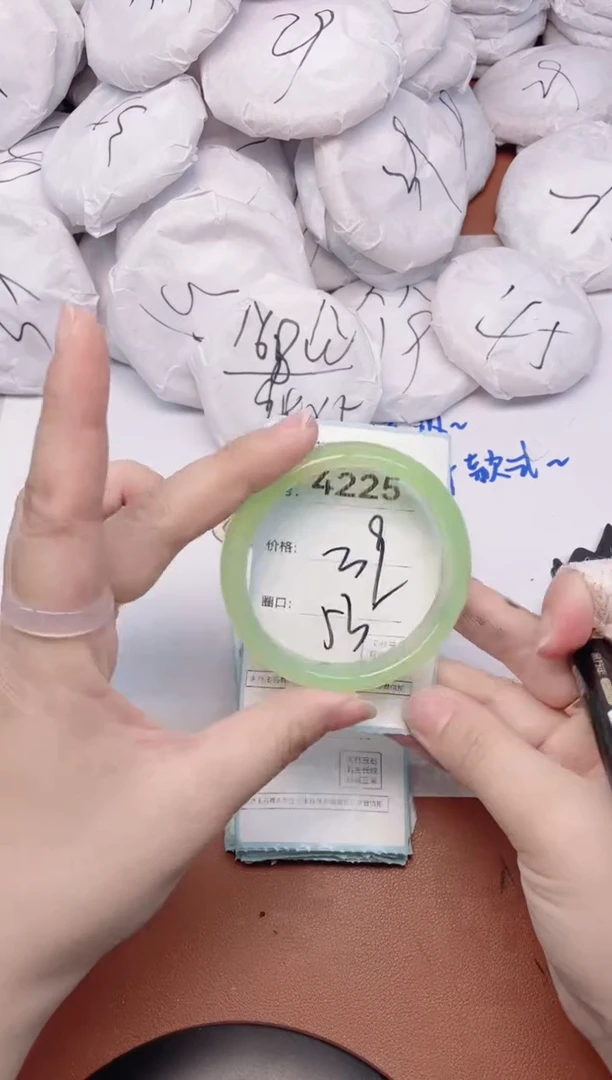 【闪购商品】玛瑙/玉髓手镯未镶嵌4225