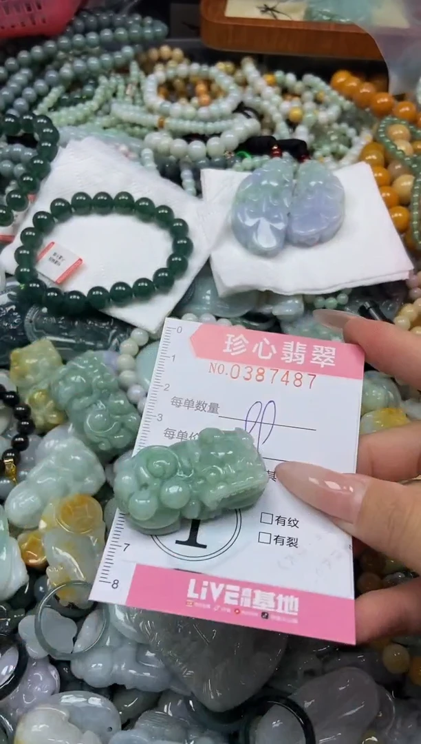 颈饰未镶嵌翡翠闪购0387487