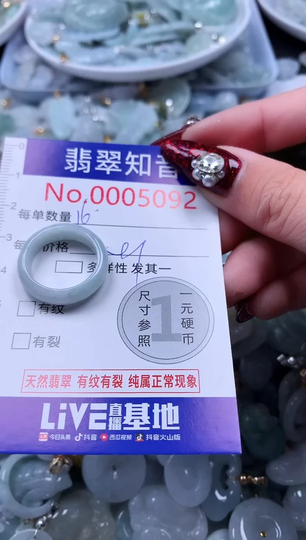 吊坠(不含链)未镶嵌翡翠5092