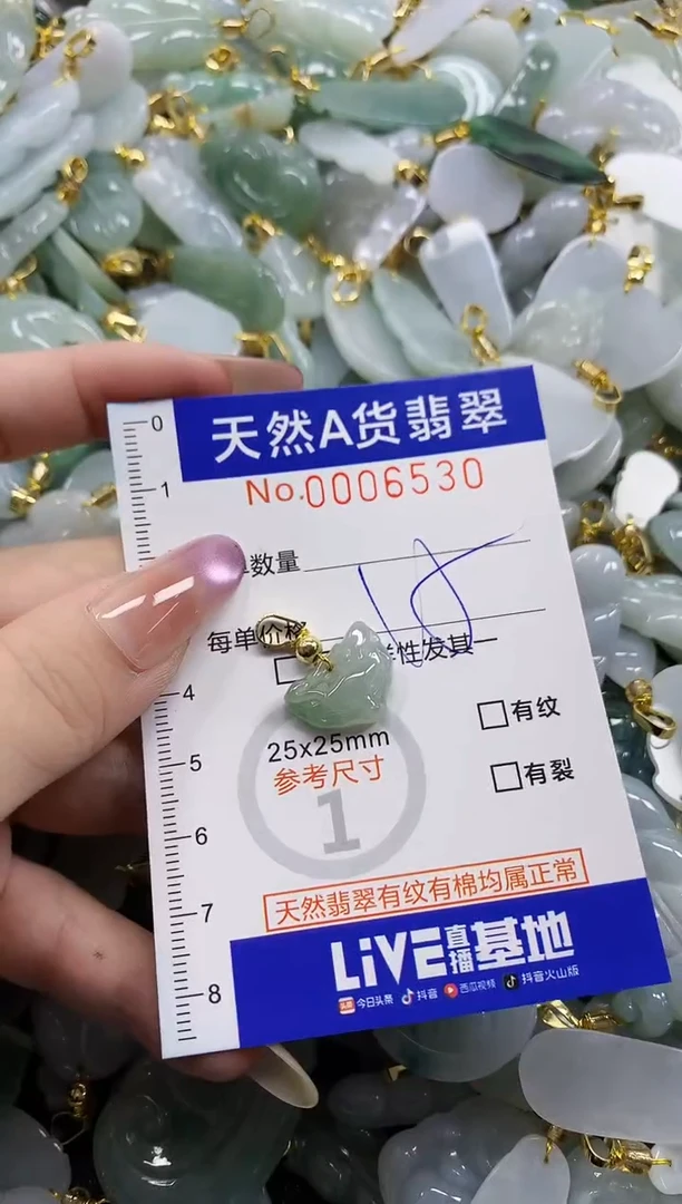 颈饰未镶嵌翡翠天然A货翡翠