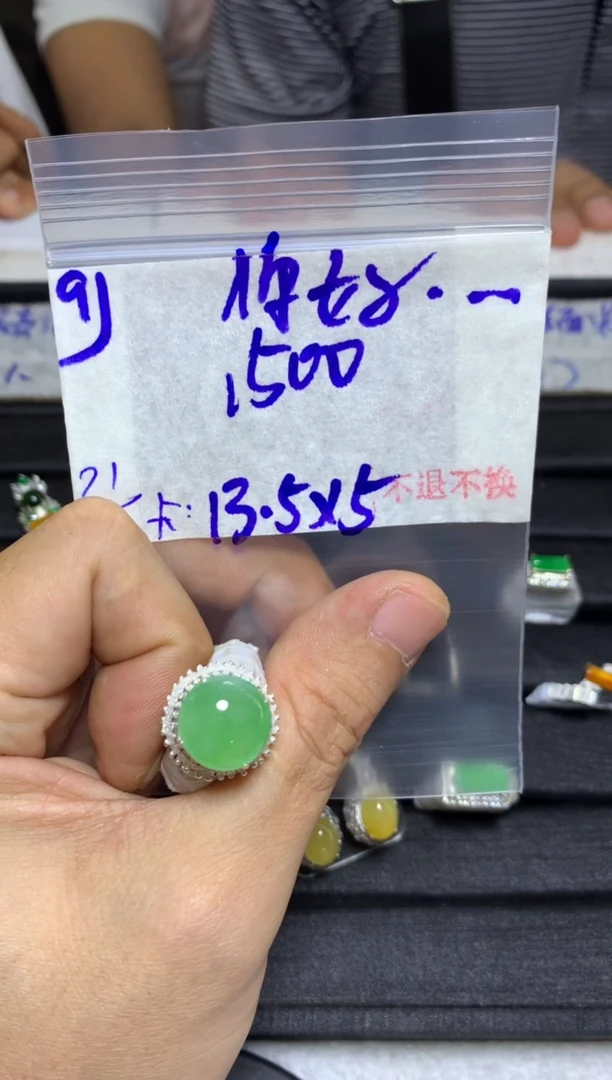 【闪购商品】定制翡翠未镶嵌毛货需精细抛光+多样性发1单