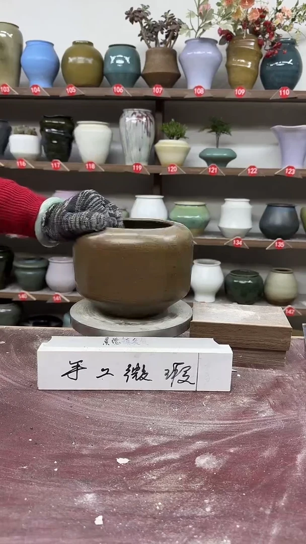 【闪购商品】陶瓷4-高14口10瑕
