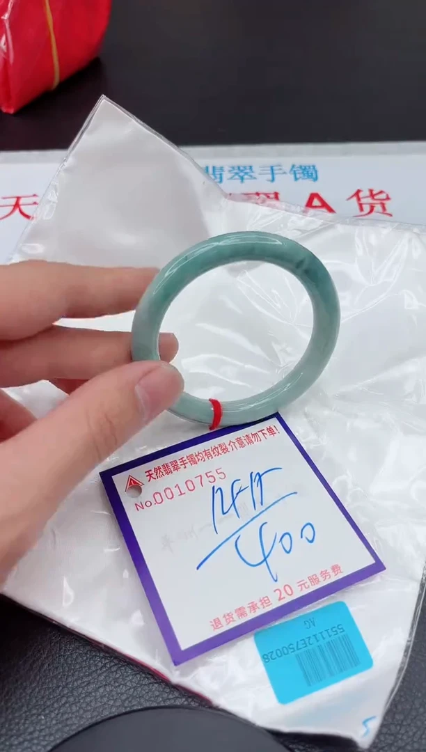 【闪购商品】翡翠手镯未镶嵌11111111111111