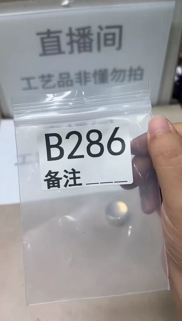 精品银元代拍编号链接1