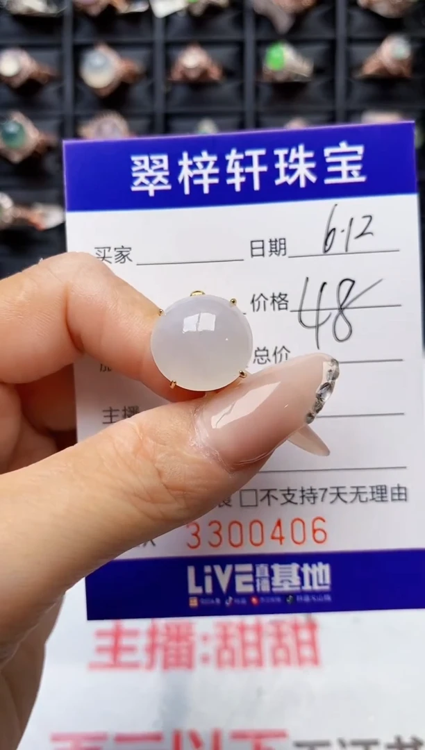 翡翠戒指银S925镶嵌0406