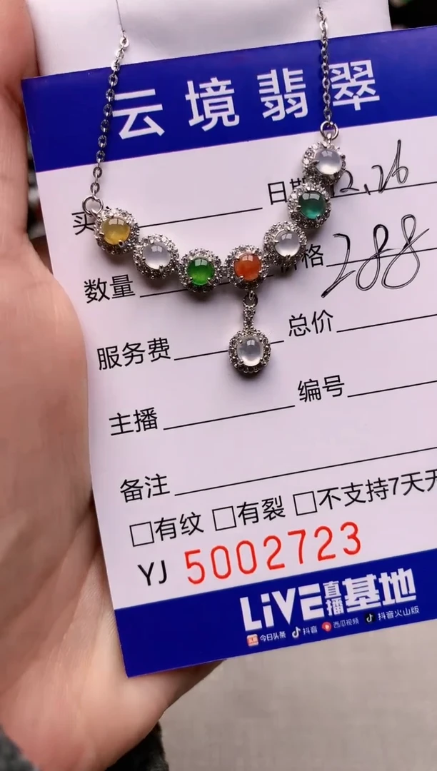 银S925镶嵌戒指翡翠2723