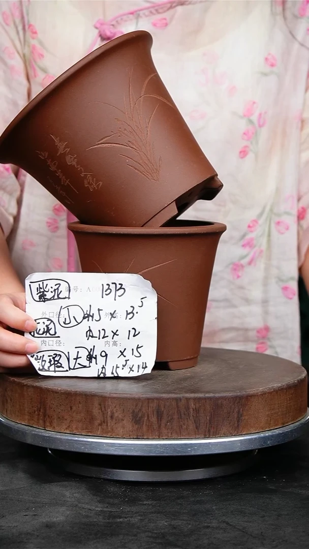紫砂花盆1373花泥紫砂花盆