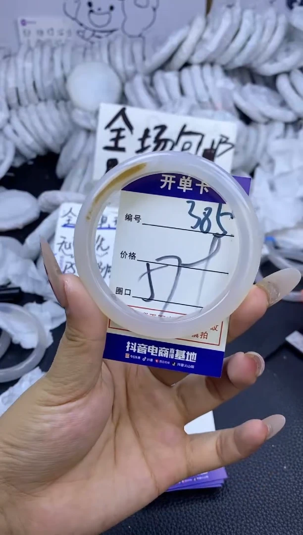 手镯玛瑙/玉髓未镶嵌385