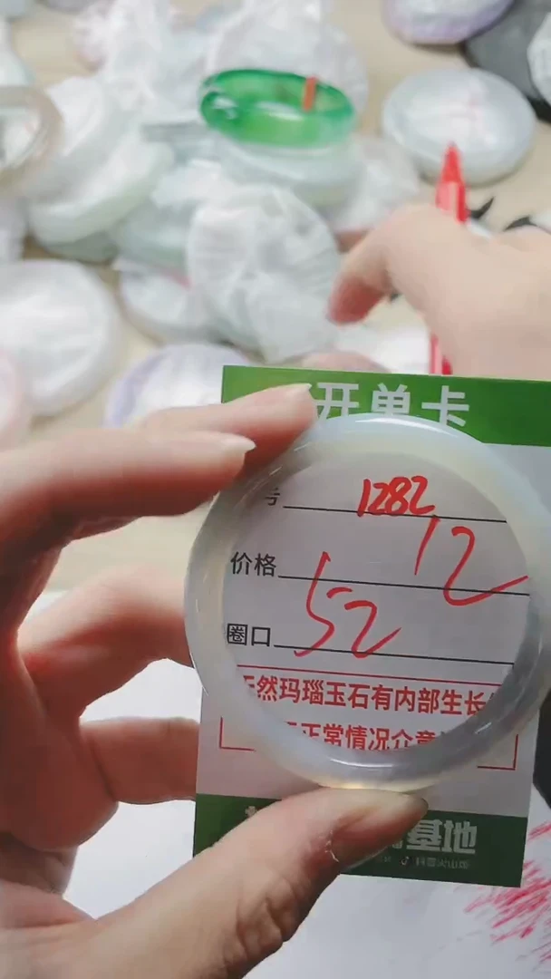 【闪购商品】玛瑙/玉髓手镯未镶嵌1282