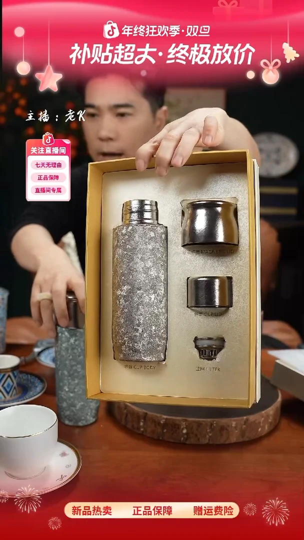 高端礼品（YM家）磁吸钛杯银色390ml-SD