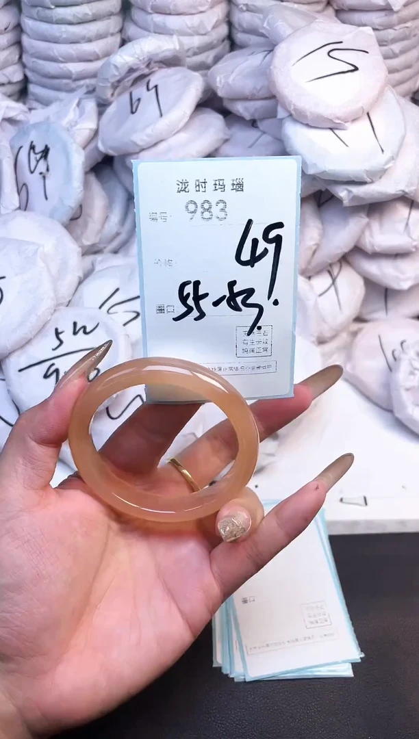 手镯玛瑙/玉髓未镶嵌983