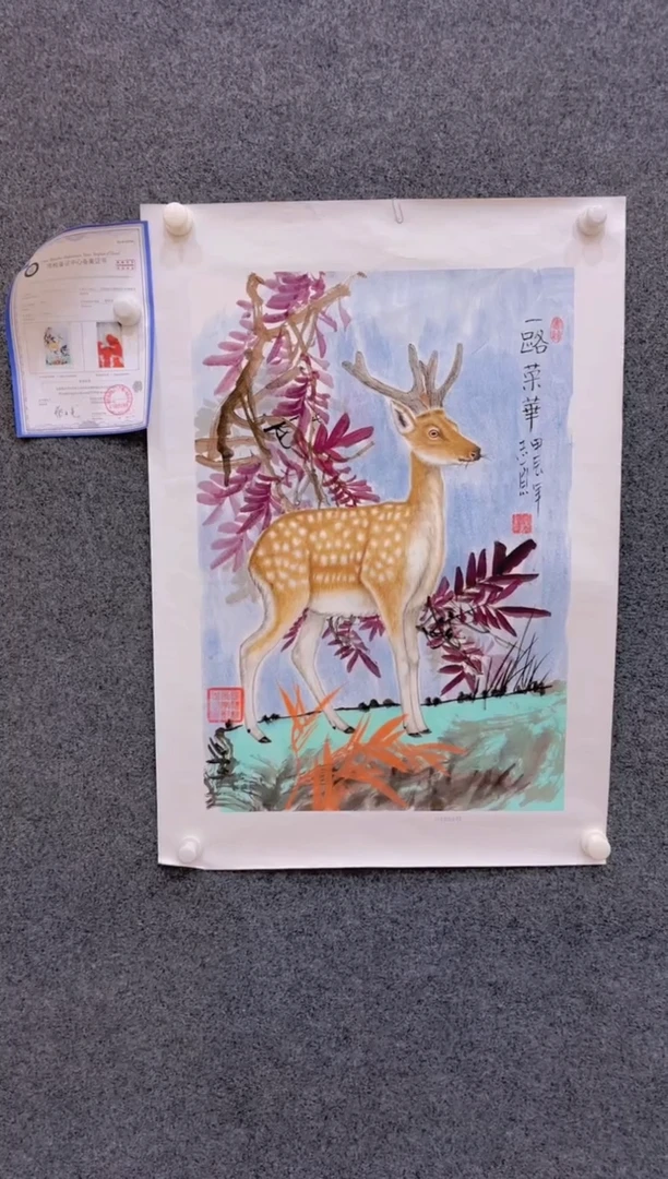 【闪购商品】国画2.4展馆-郑志宗四尺三开-动物31