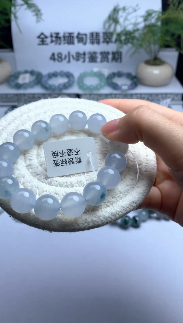 未镶嵌手链翡翠5号
