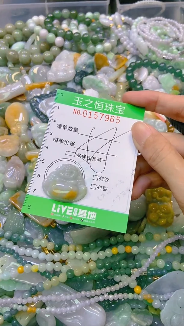 颈饰未镶嵌翡翠闪购0157965