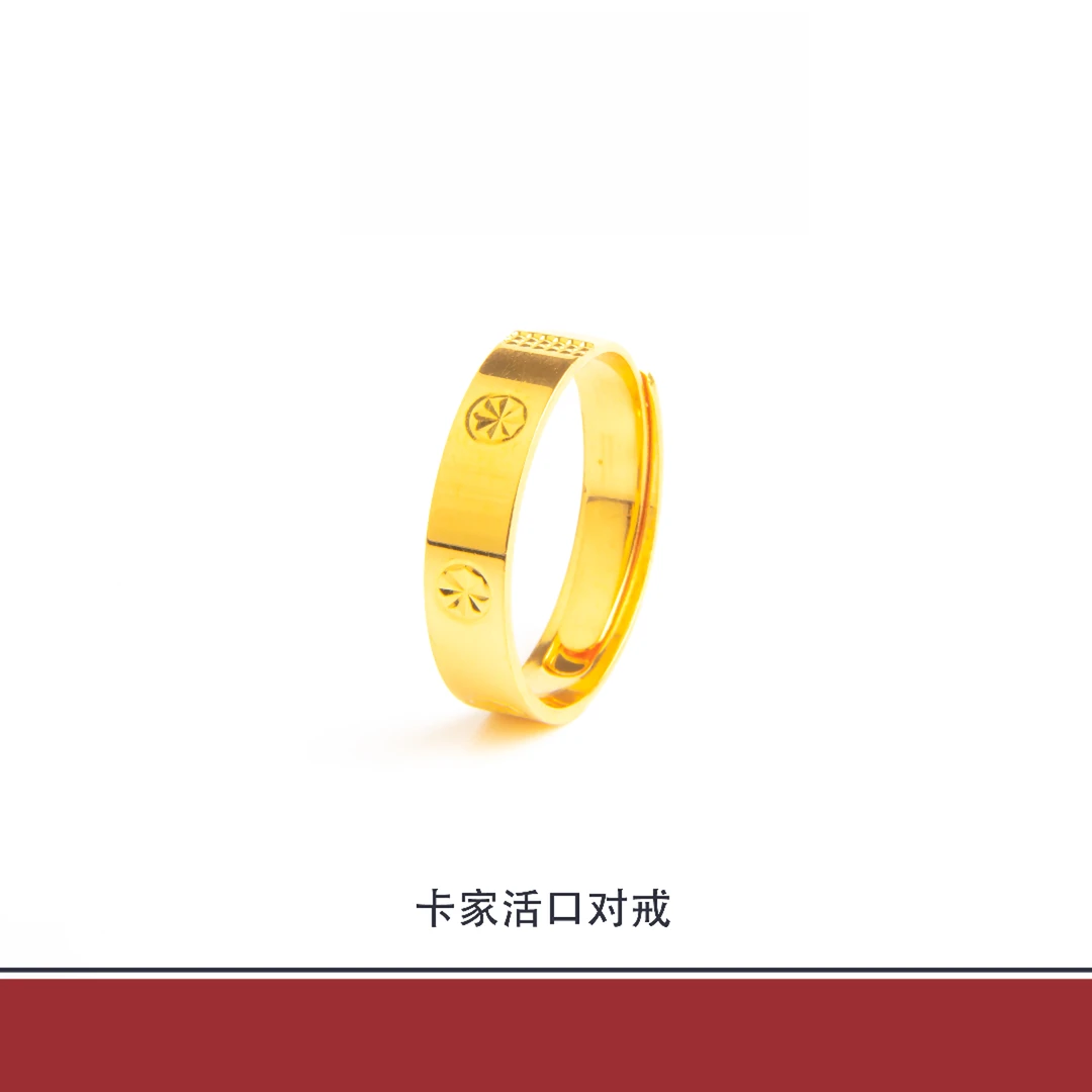 Chow Tai Seng/周大生卡家活口金戒指5G黄金女款生日礼物送女友