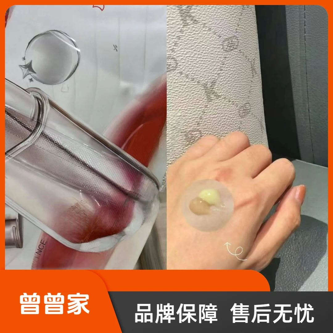 【小丸子】第五代小弹簧眼精华素1g+1g