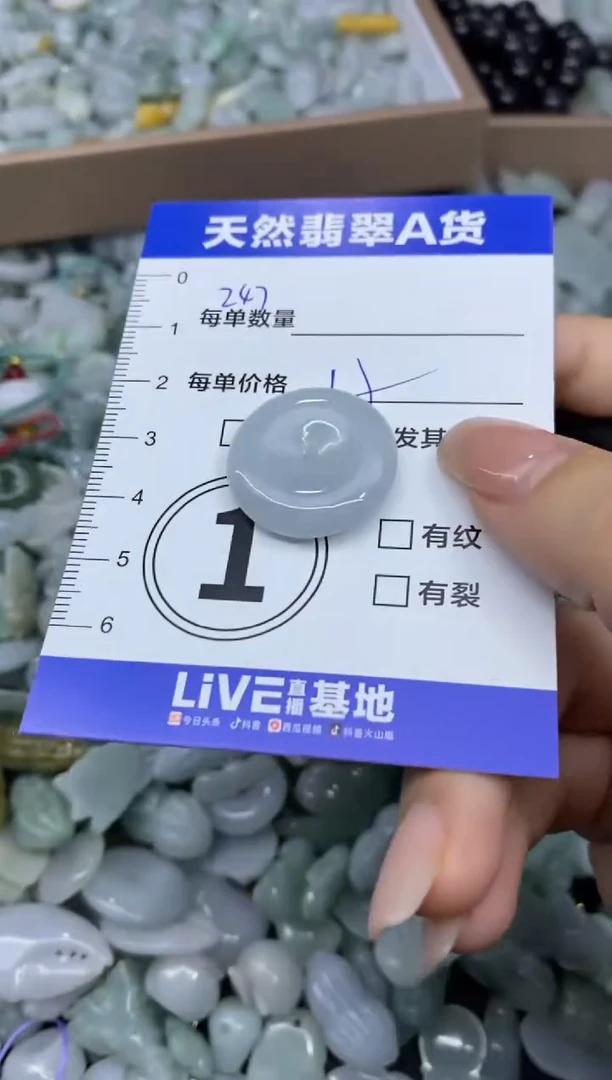 颈饰未镶嵌翡翠天然翡翠A货批量多样性发一件