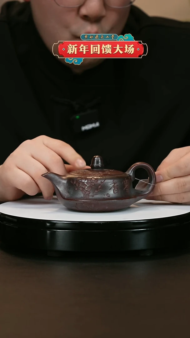 【闪购商品】紫砂茶壶紫砂茶壶