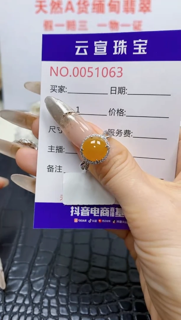 银S925镶嵌戒指翡翠/1063