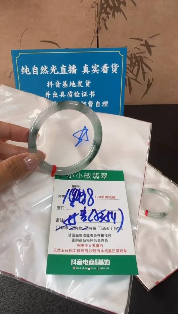 未镶嵌手镯翡翠A货手镯