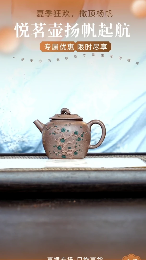 茶壶紫砂宜兴紫砂壶       21