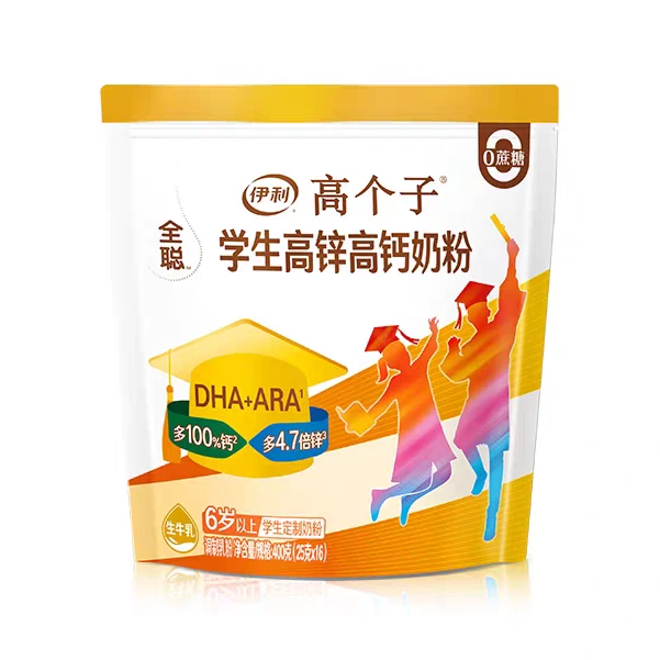 【全/聪400g】学生高锌高钙奶粉 多重营养学生奶粉