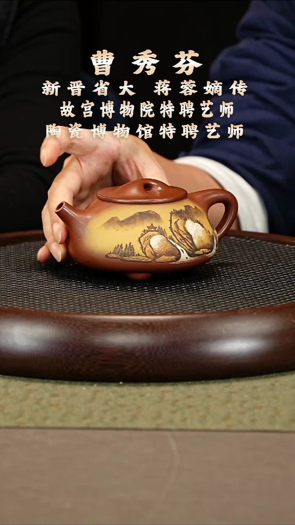 茶壶紫砂70 曹秀芬 一厂红泥 景舟石瓢