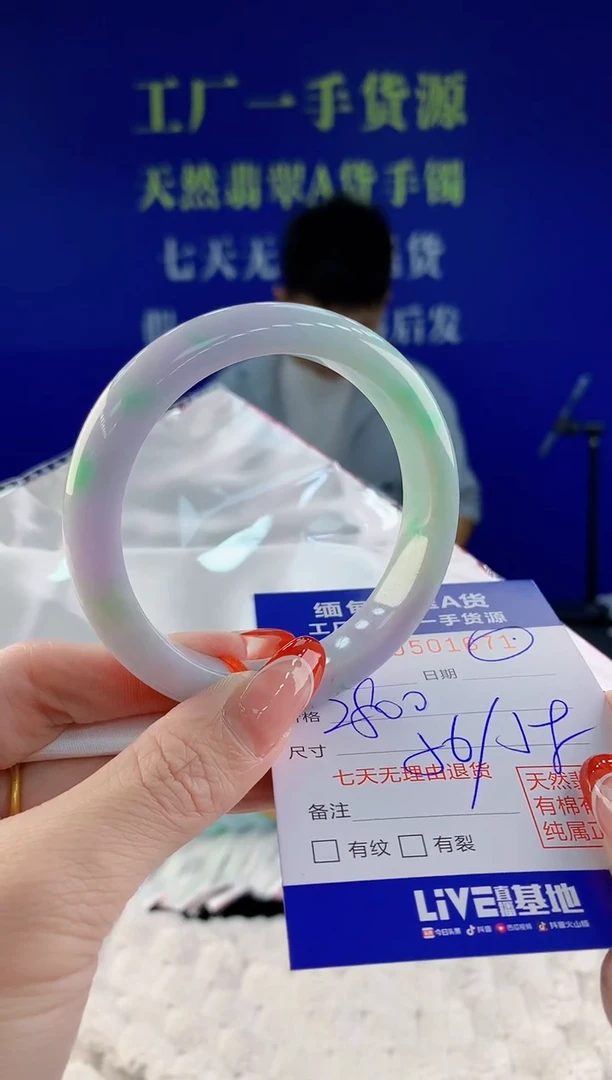【闪购商品】翡翠手镯未镶嵌71天然A货翡翠