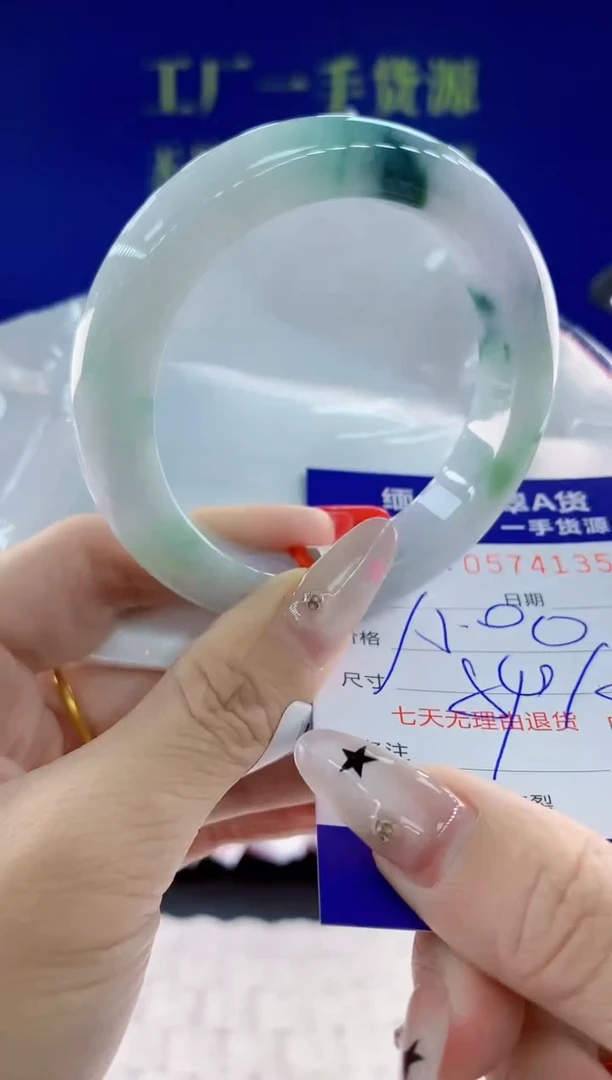 翡翠手镯未镶嵌35天然翡翠A货