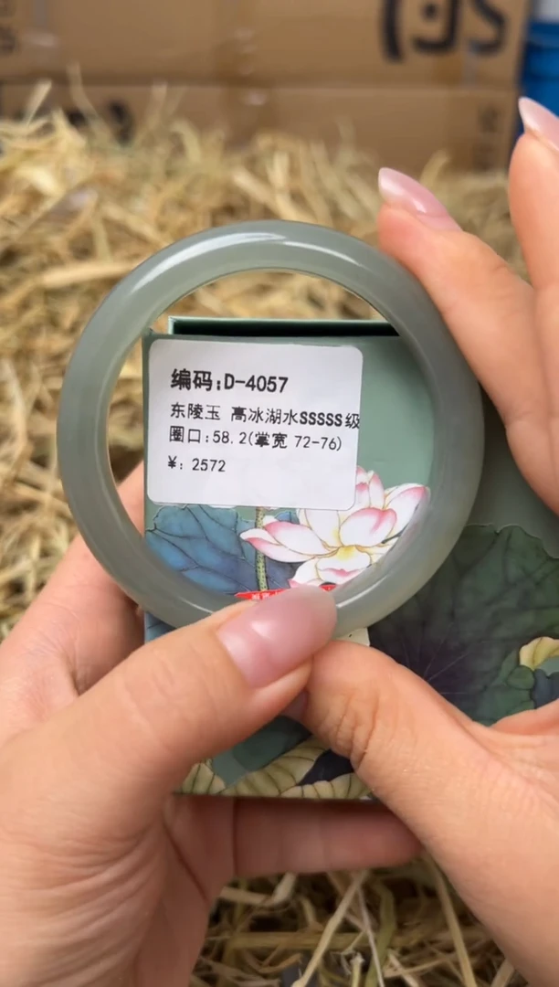 未镶嵌手镯石英质玉D-4057