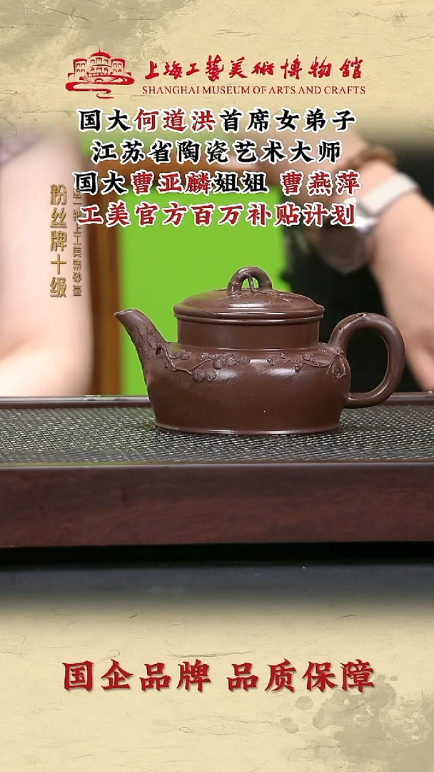 茶壶紫砂紫砂茶壶46