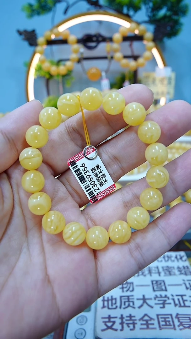 手串蜜蜡未镶嵌10+*
