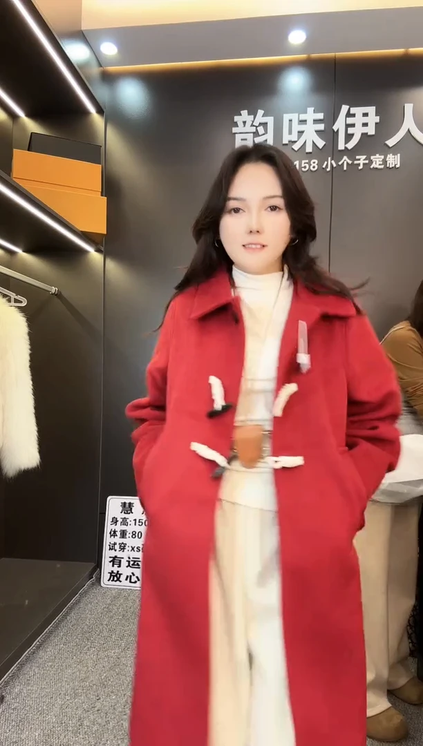 57号红色长款外套m