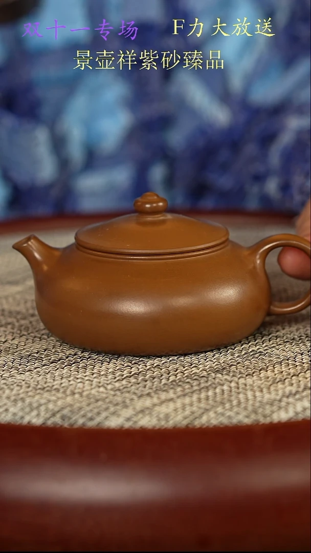 茶壶紫砂寒江  文人段