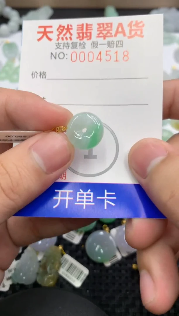【闪购商品】翡翠颈饰18K金镶嵌11111111111