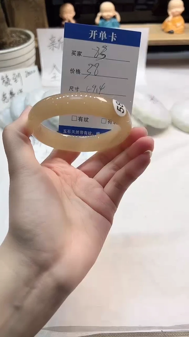 非金属无83---59.4