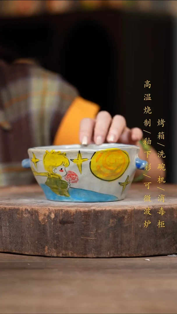 瓷片景德镇高温釉下彩（食品级）